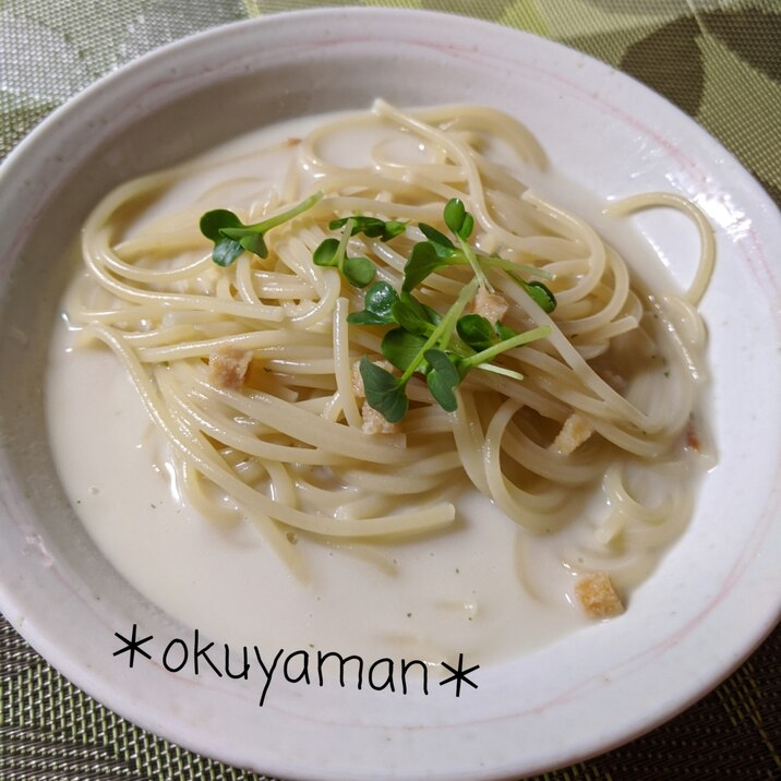ポタージュの粉を使って*スープスパ